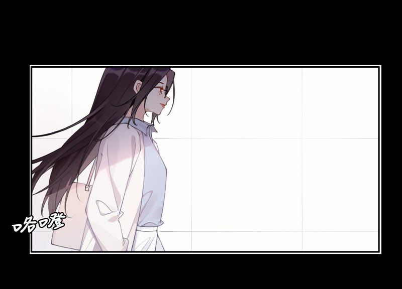 恶女陷阱 - 第6话 诈欺师的职业习惯(1/3) - 5