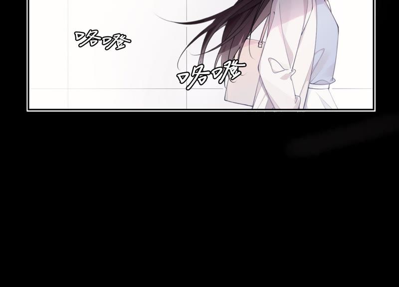 恶女陷阱 - 第6话 诈欺师的职业习惯(1/3) - 1