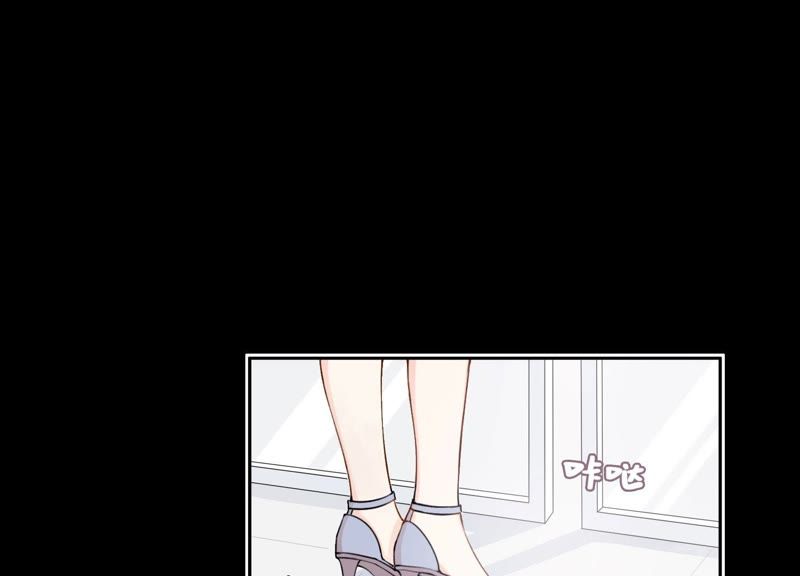 恶女陷阱 - 第6话 诈欺师的职业习惯(1/3) - 2