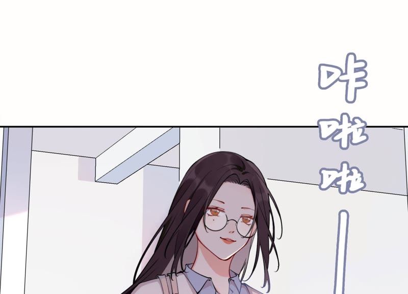 恶女陷阱 - 第6话 诈欺师的职业习惯(1/3) - 5