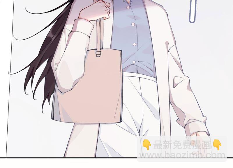 恶女陷阱 - 第6话 诈欺师的职业习惯(1/3) - 6