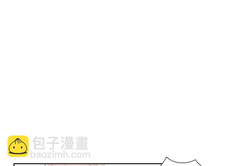 恶女陷阱 - 第6话 诈欺师的职业习惯(1/3) - 1