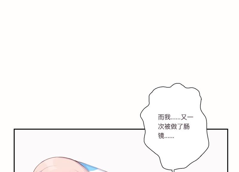 恶女陷阱 - 第6话 诈欺师的职业习惯(1/3) - 2