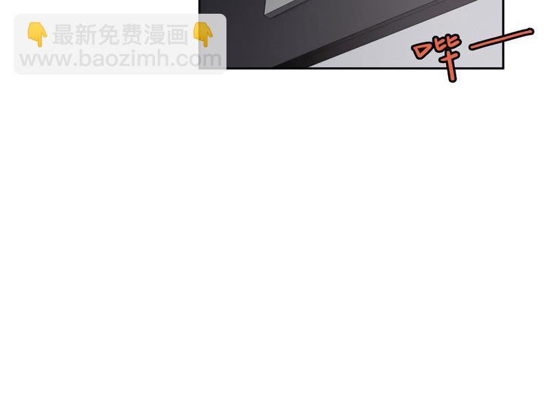 恶女陷阱 - 第6话 诈欺师的职业习惯(1/3) - 1