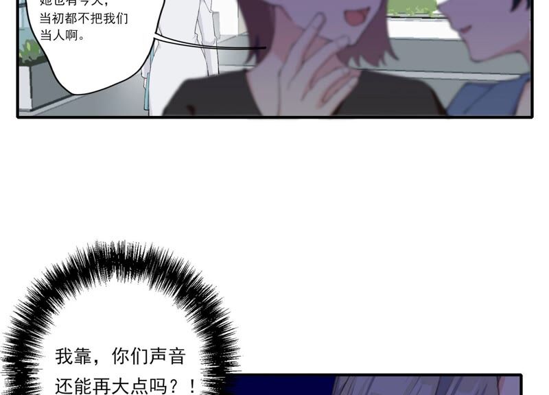 第61话 虎落平阳(1/2)-第61话