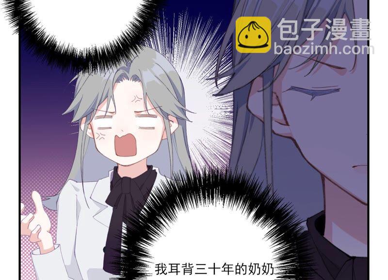 第61话 虎落平阳(1/2)-第61话