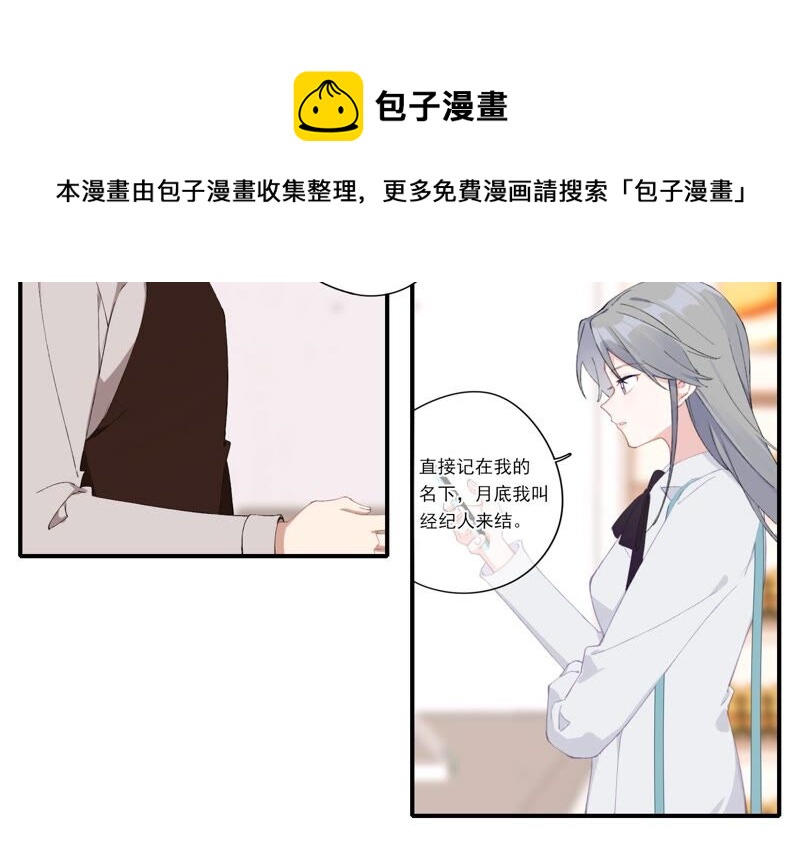 第61话 虎落平阳(1/2)-第61话