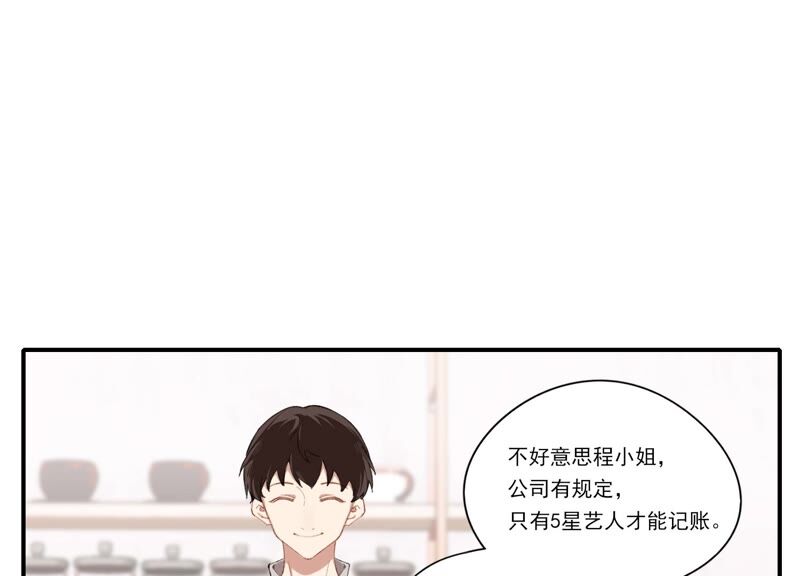 第61话 虎落平阳(1/2)-第61话