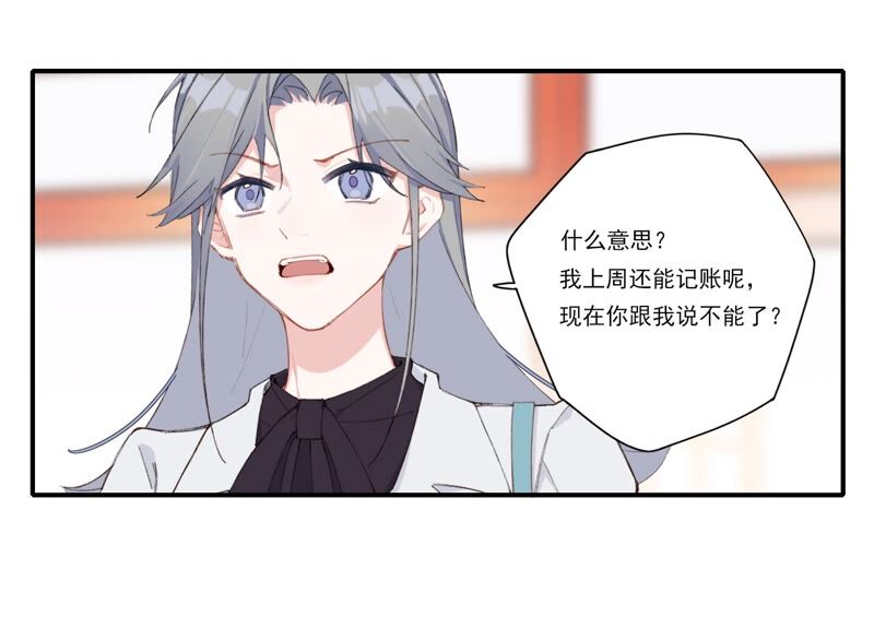 第61话 虎落平阳(1/2)-第61话