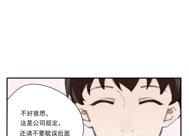 第61话 虎落平阳(1/2)-第61话