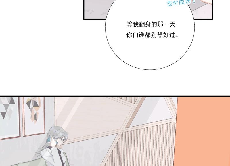 第61话 虎落平阳(1/2)-第61话