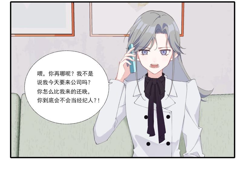 第61话 虎落平阳(1/2)-第61话