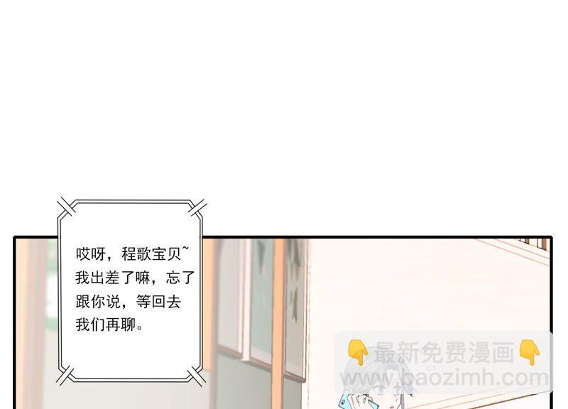 第61话 虎落平阳(1/2)-第61话