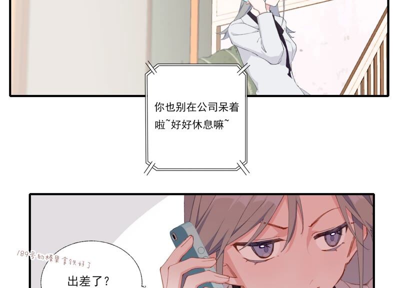 第61话 虎落平阳(1/2)-第61话