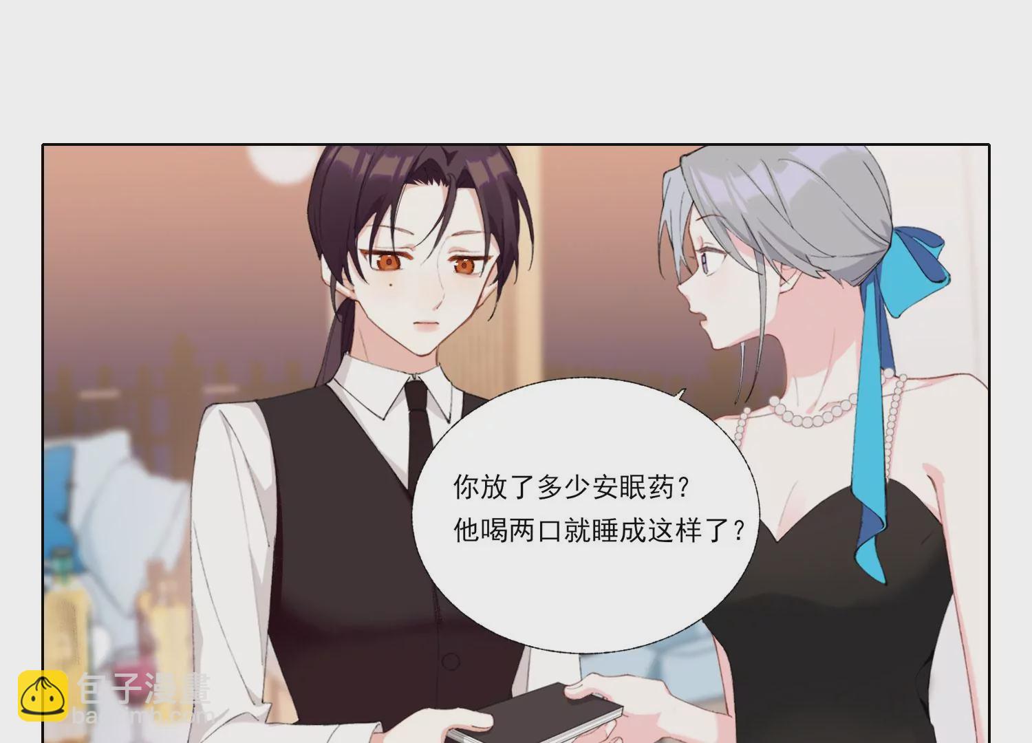 第63话 廉价的好意(1/2)-第63话