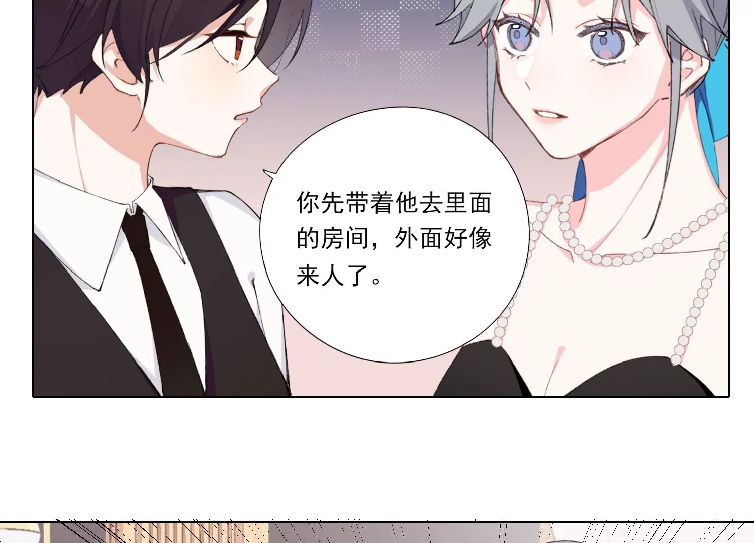 第63话 廉价的好意(1/2)-第63话