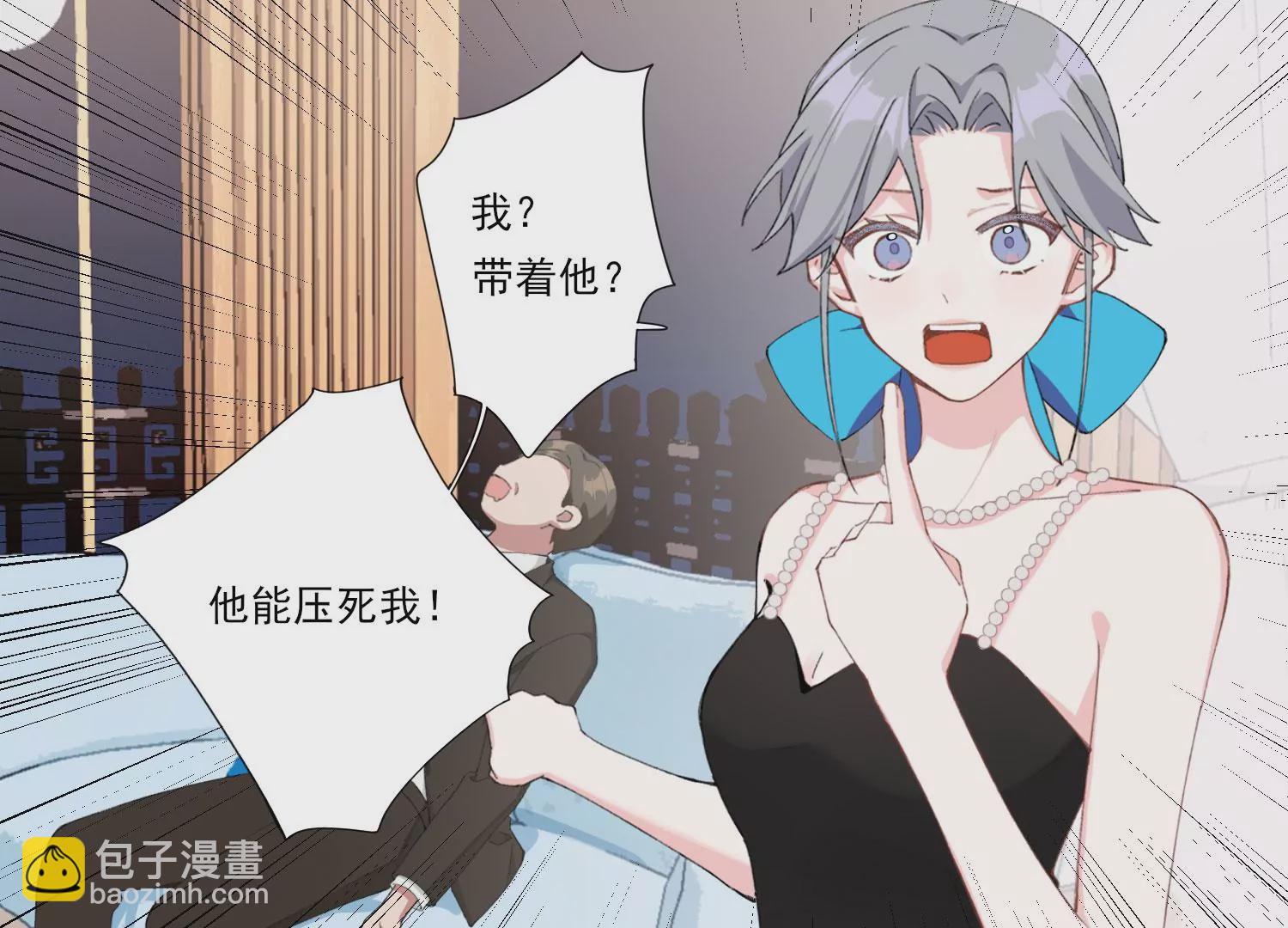 第63话 廉价的好意(1/2)-第63话