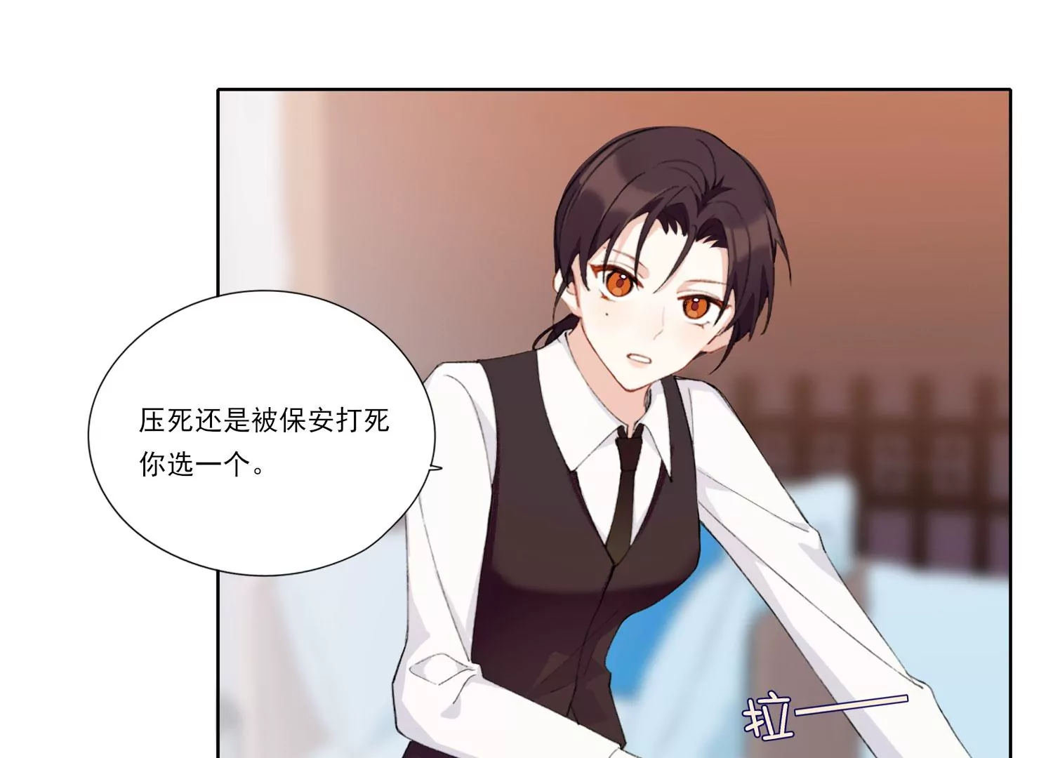 第63话 廉价的好意(1/2)-第63话