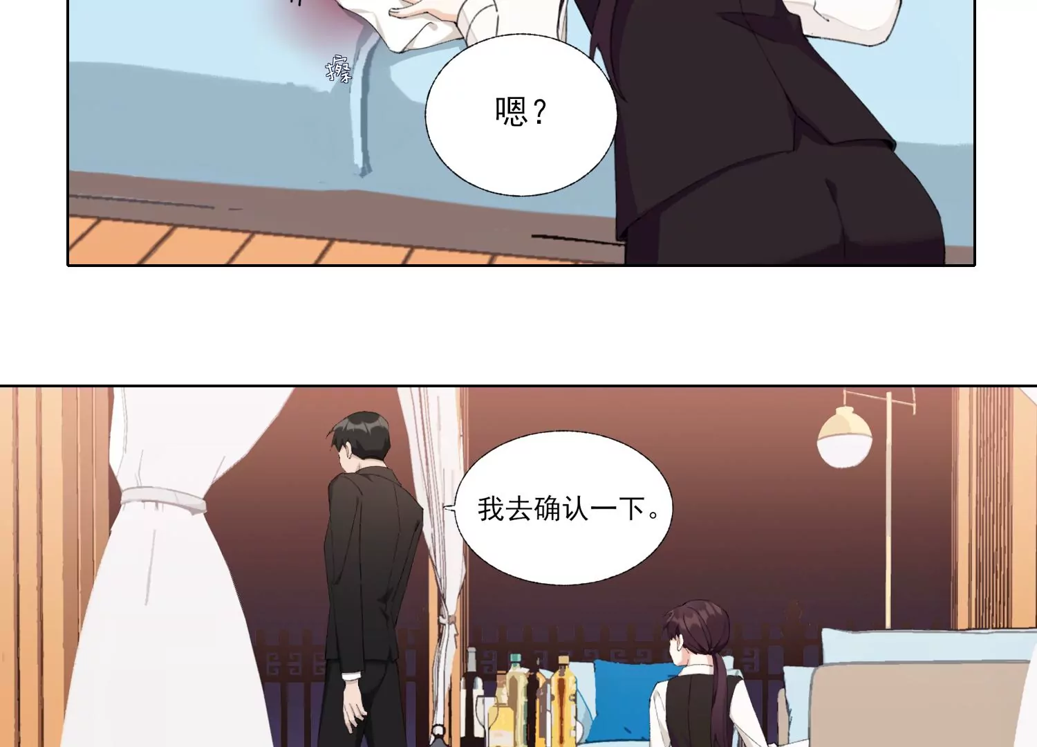 第63话 廉价的好意(1/2)-第63话