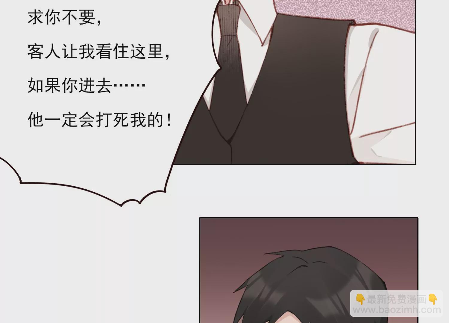 第63话 廉价的好意(1/2)-第63话