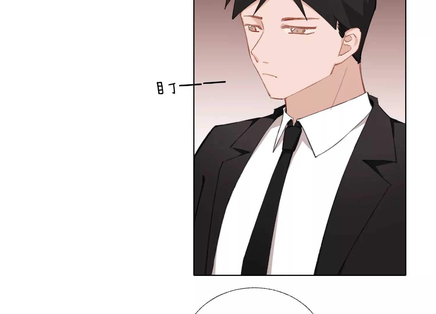 第63话 廉价的好意(1/2)-第63话