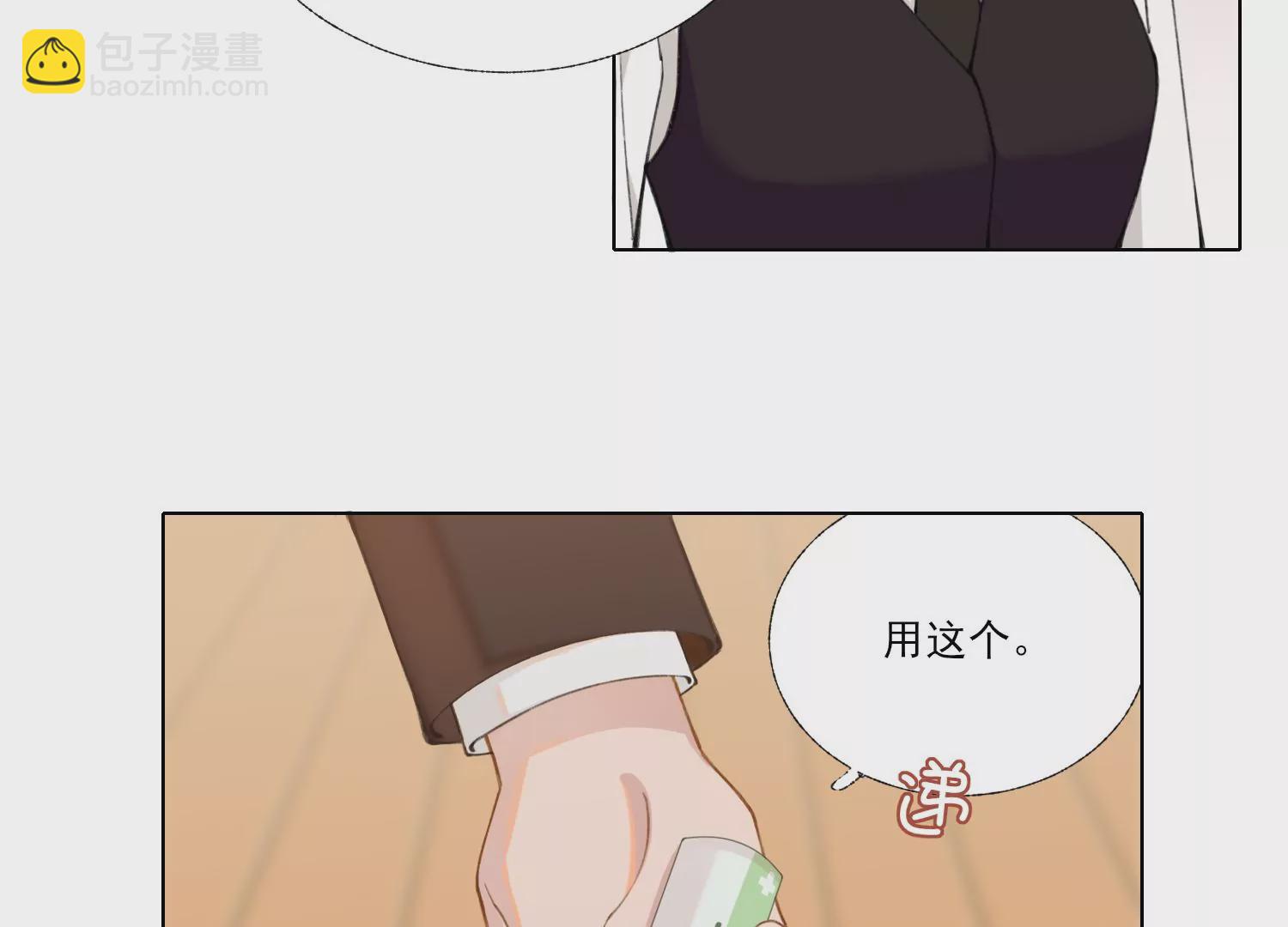 第63话 廉价的好意(1/2)-第63话