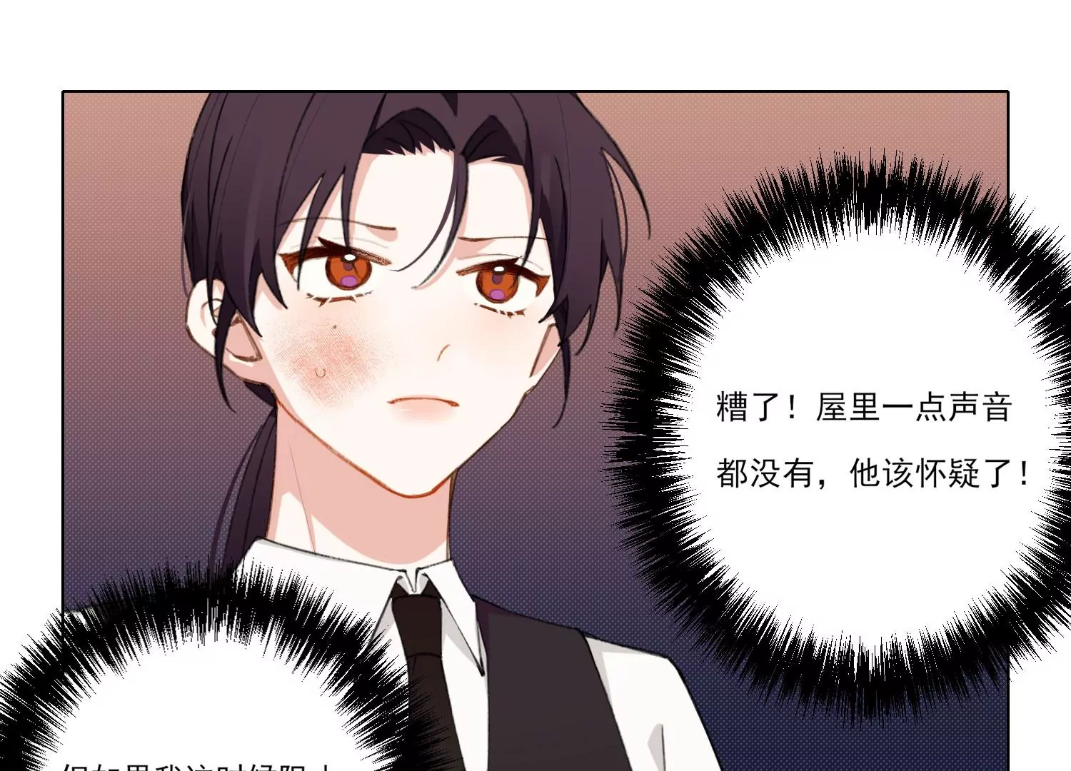 第63话 廉价的好意(1/2)-第63话