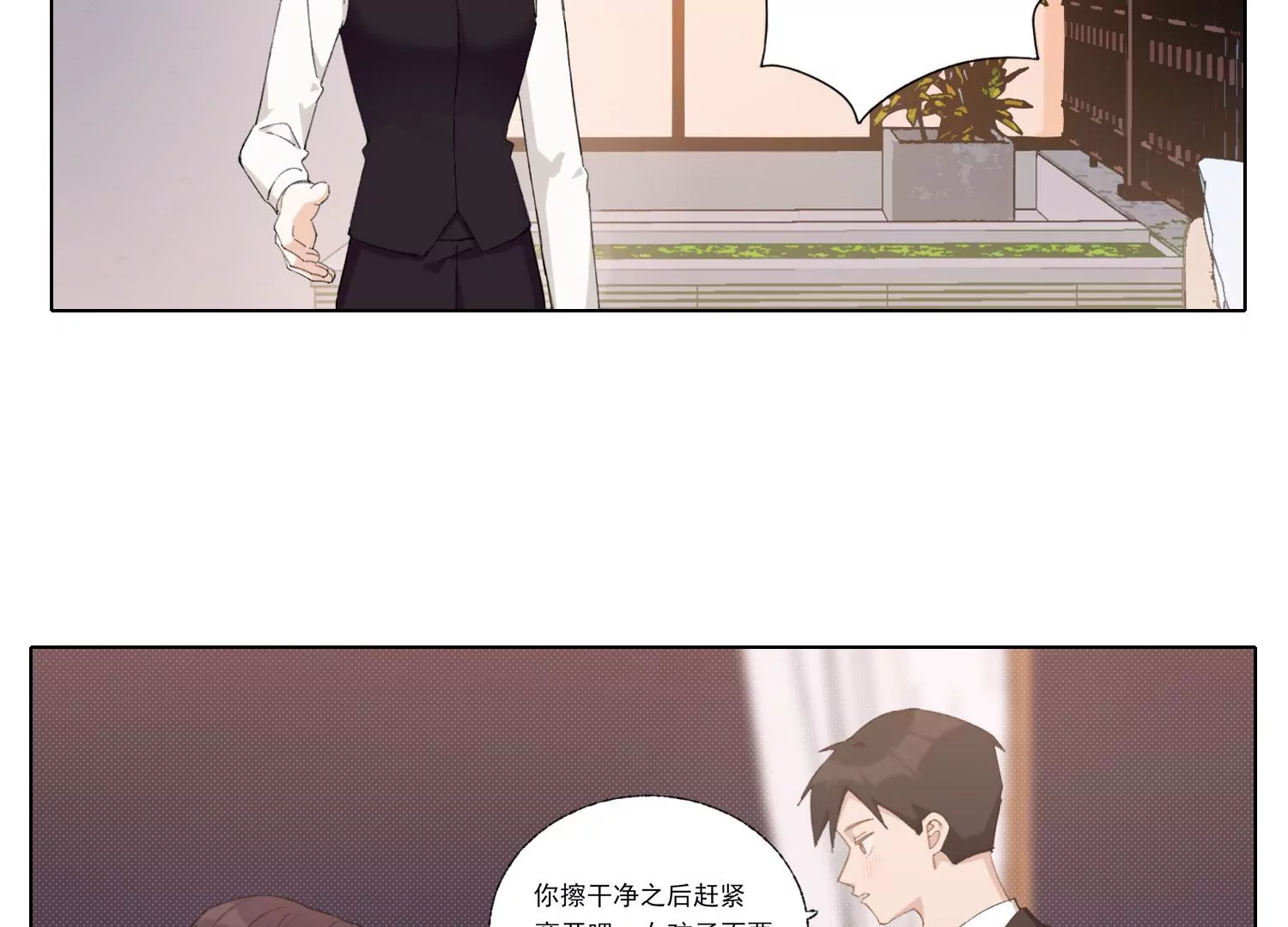 第63话 廉价的好意(1/2)-第63话