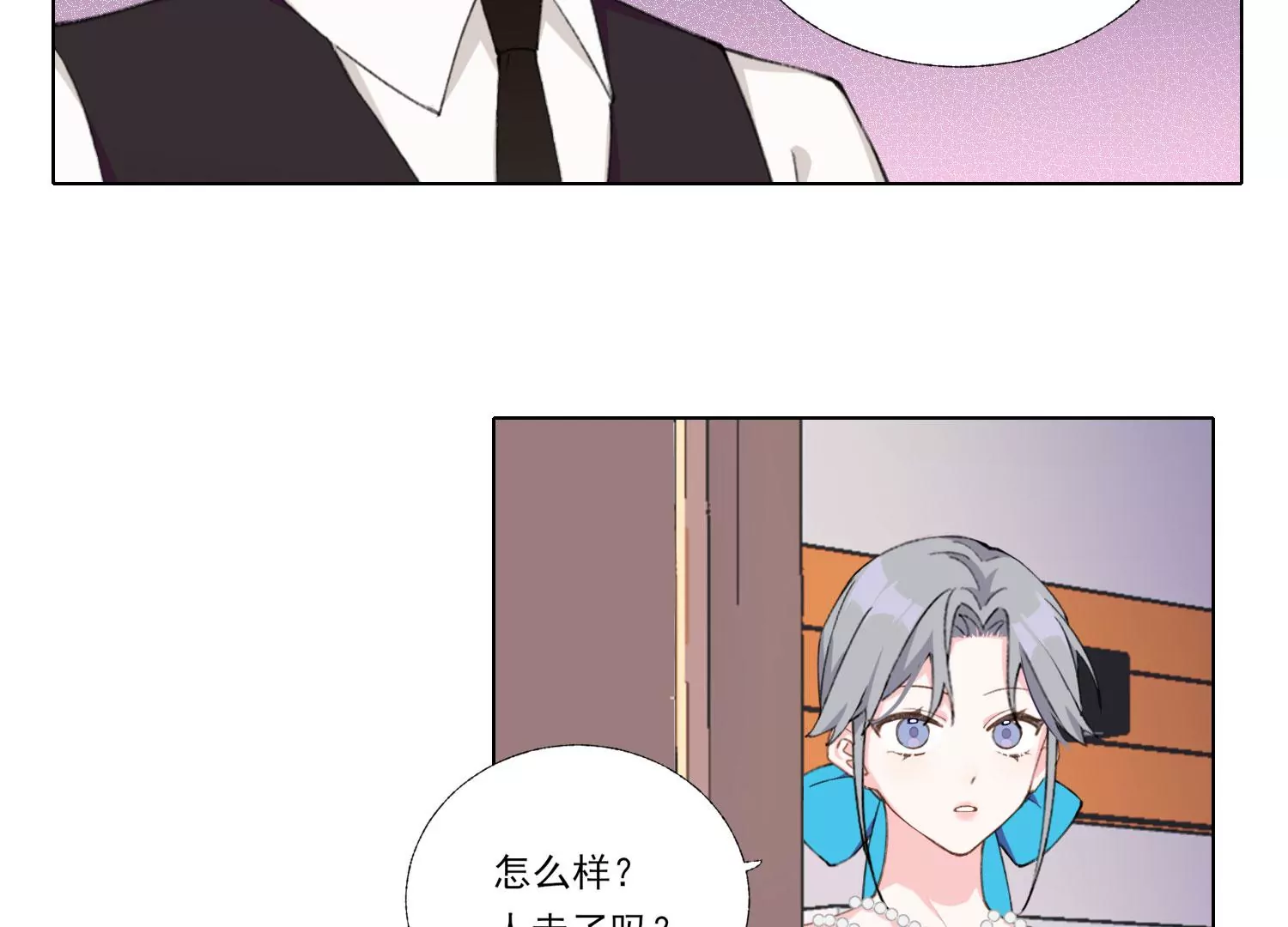 第63话 廉价的好意(1/2)-第63话