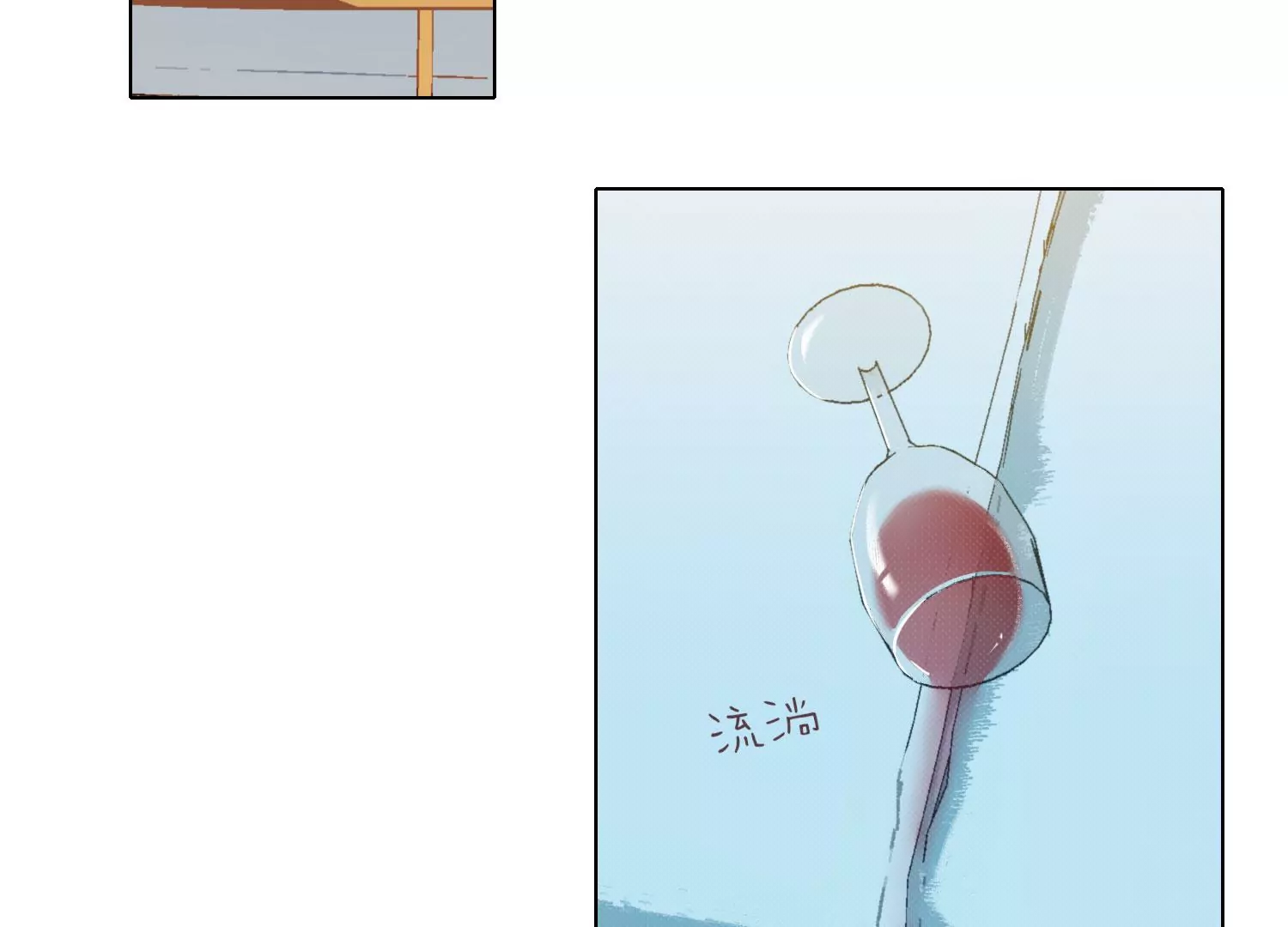 第63话 廉价的好意(1/2)-第63话