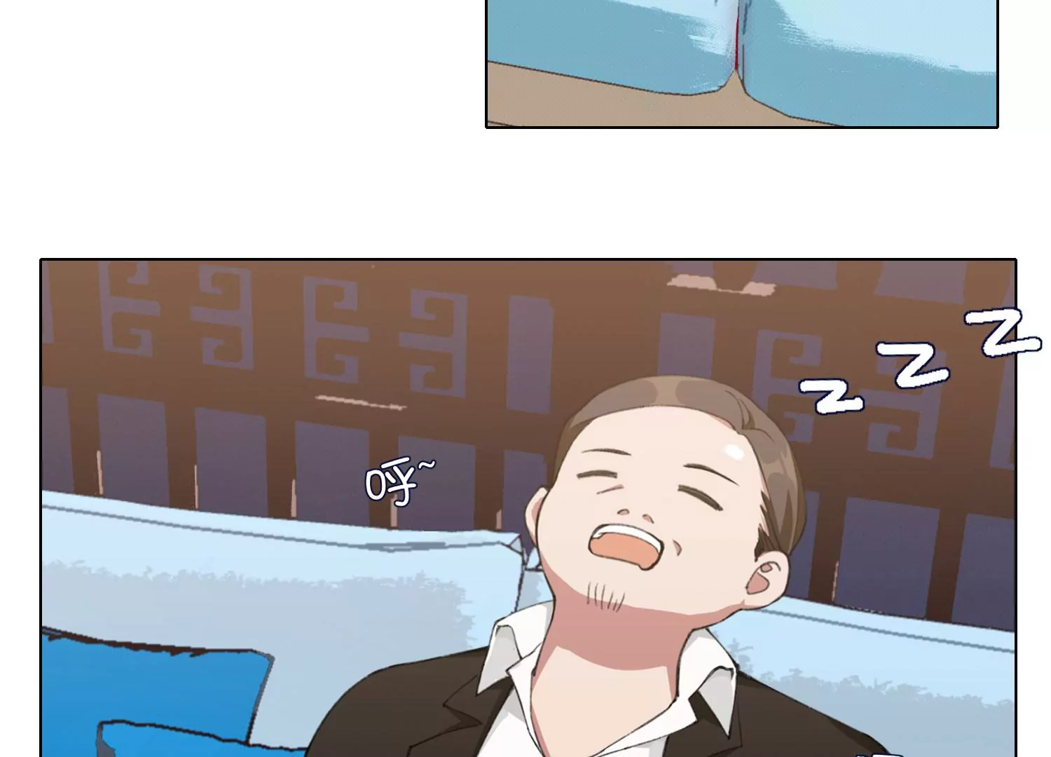 第63话 廉价的好意(1/2)-第63话