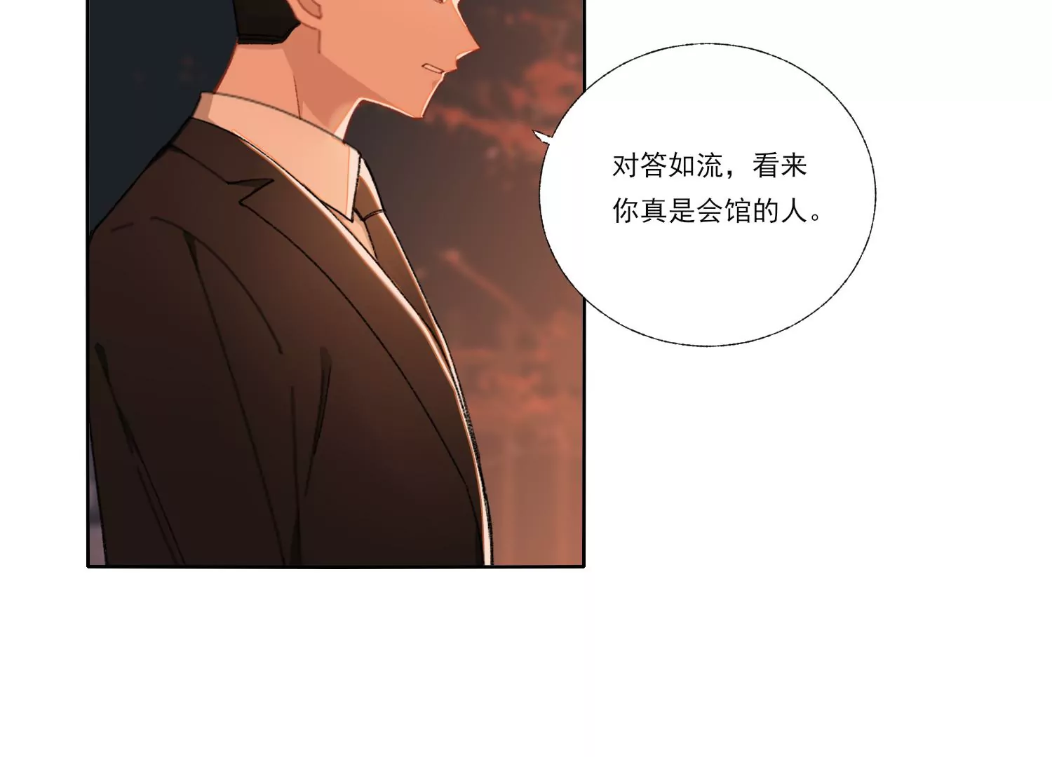 第65话 再见面(1/2)-第65话