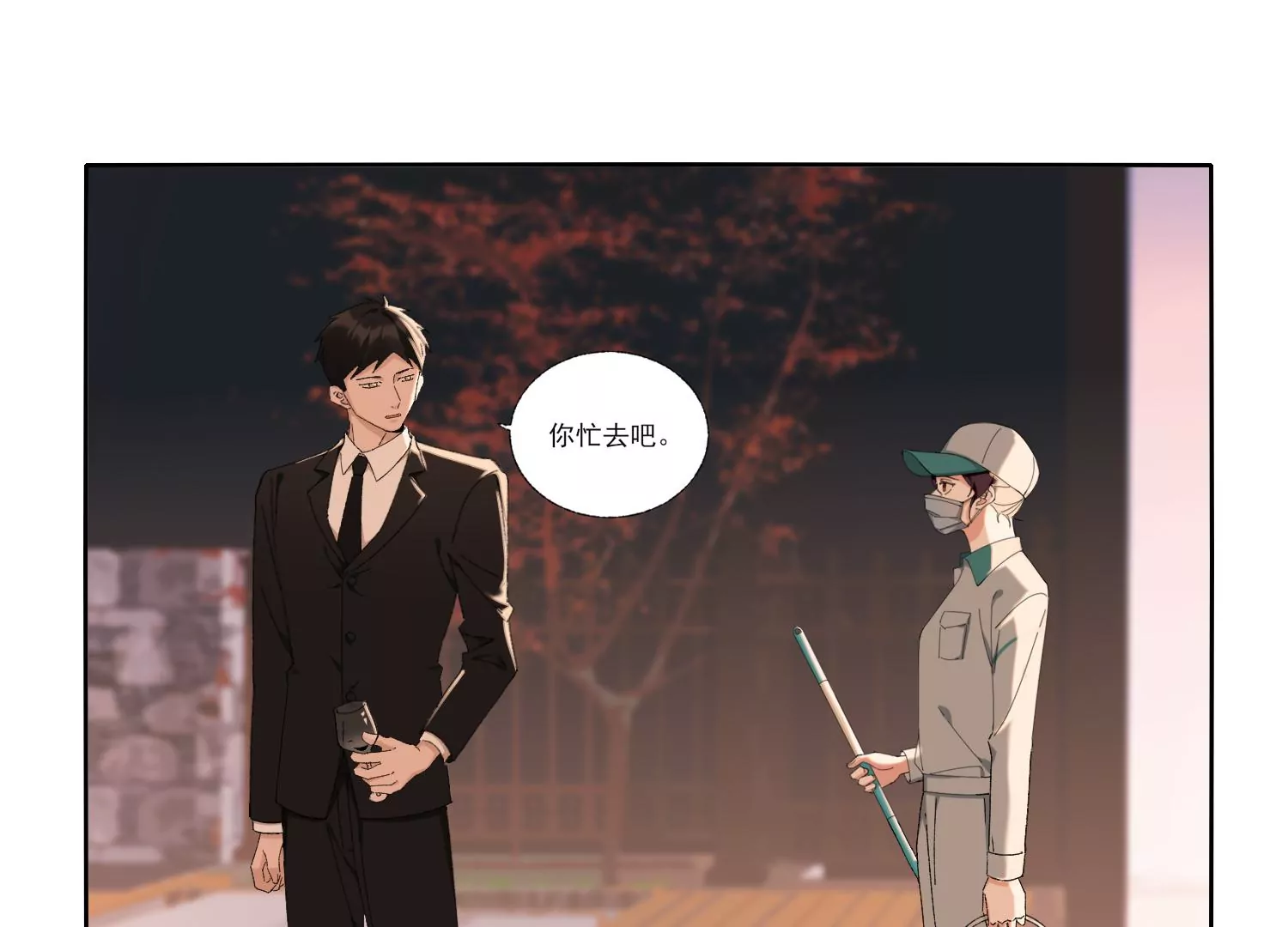 第65话 再见面(1/2)-第65话