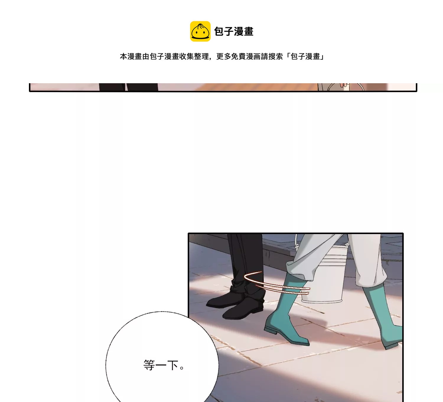 第65话 再见面(1/2)-第65话