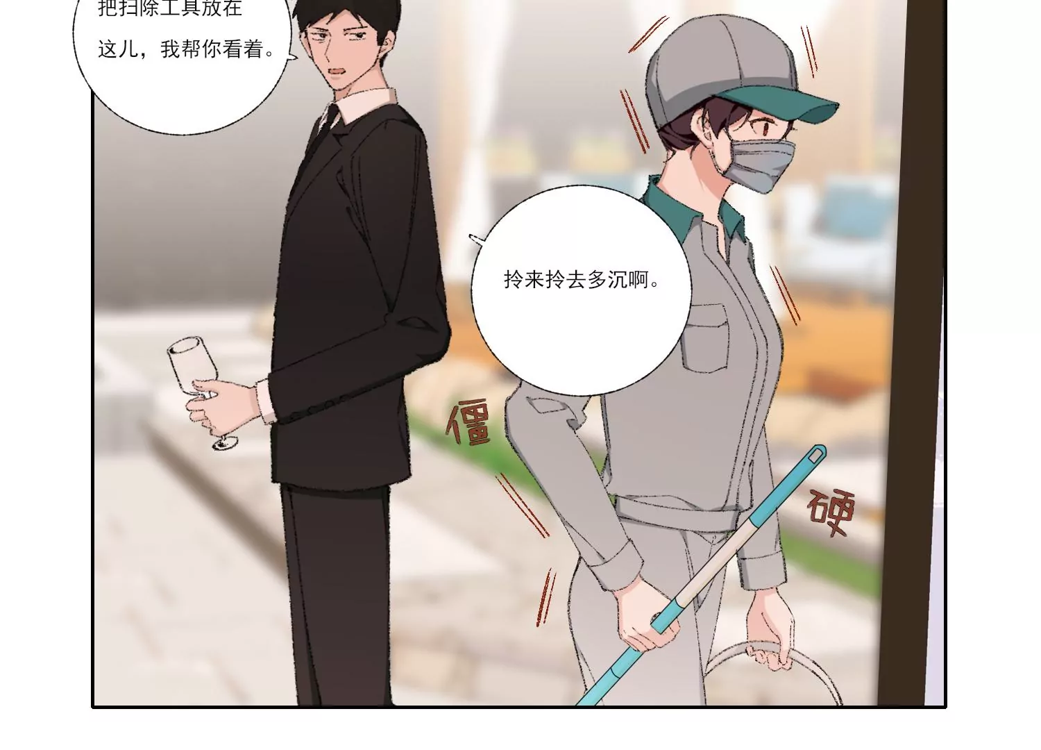 第65话 再见面(1/2)-第65话