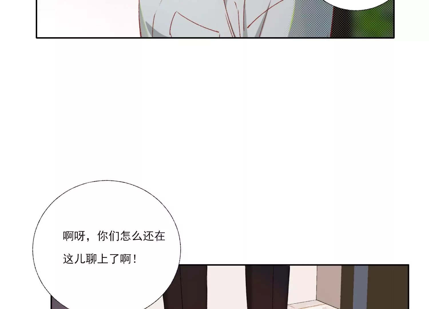 第65话 再见面(1/2)-第65话