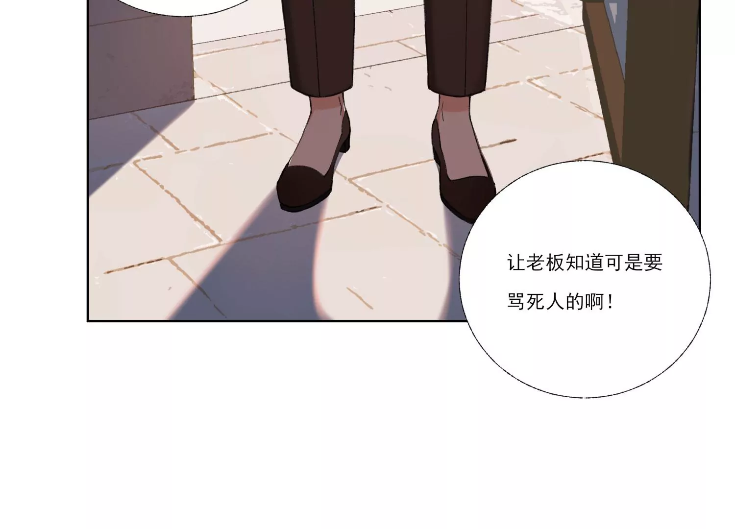 第65话 再见面(1/2)-第65话