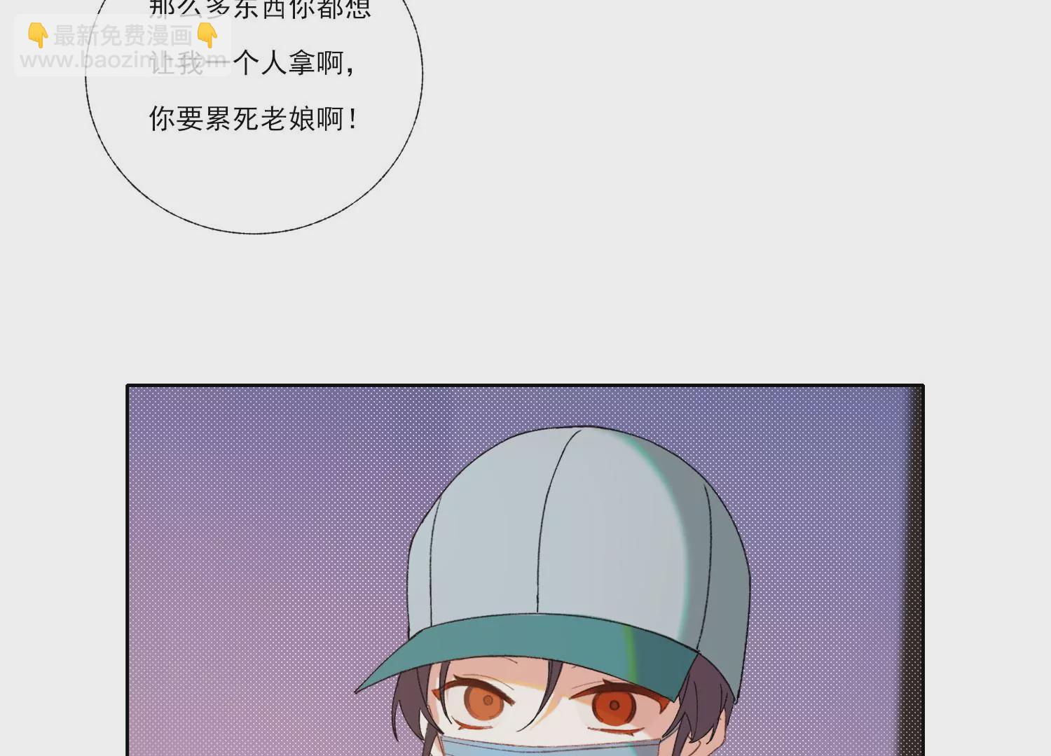 第65话 再见面(1/2)-第65话