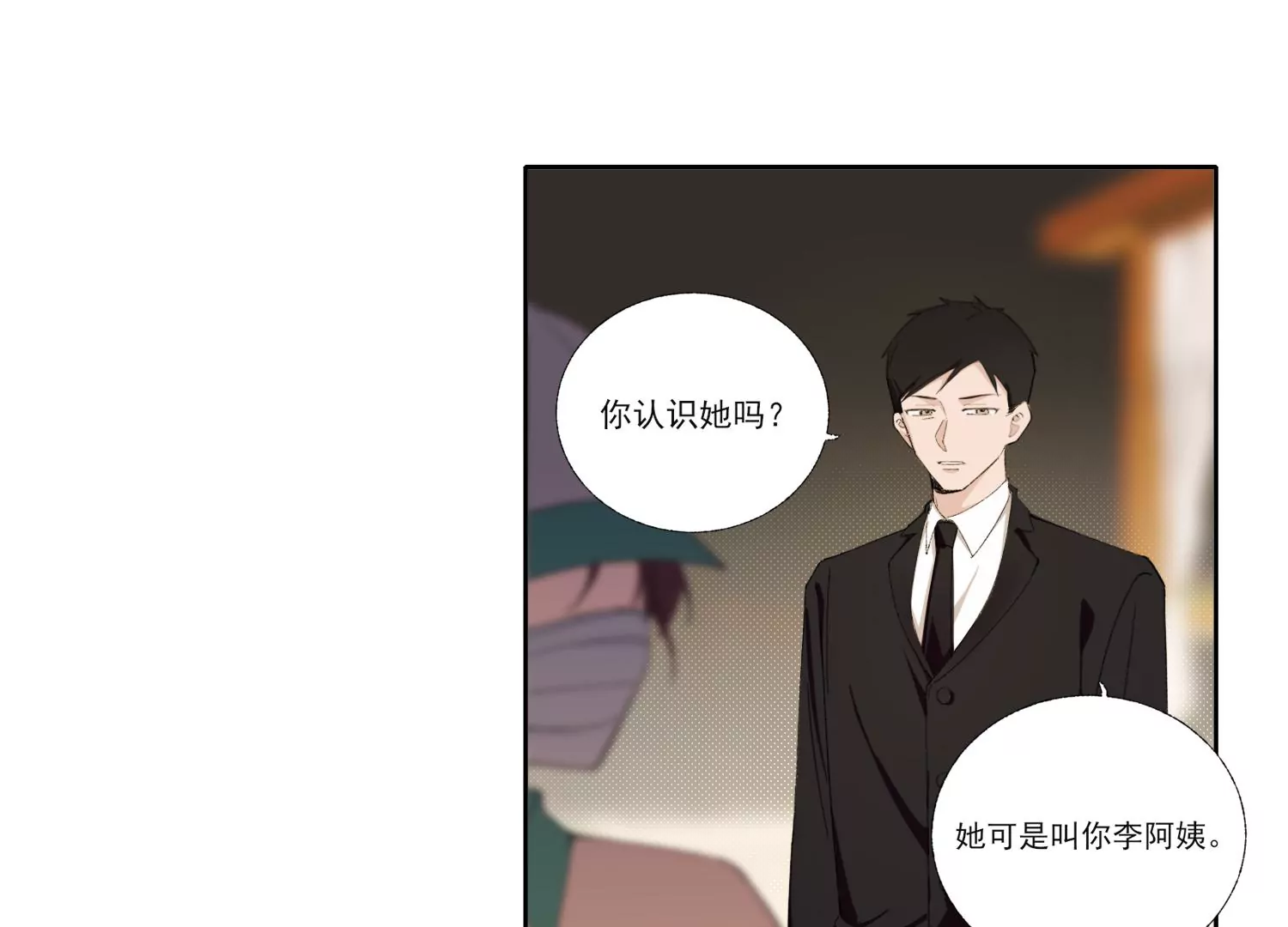 第65话 再见面(1/2)-第65话