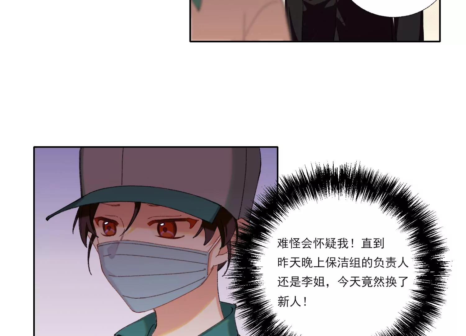 第65话 再见面(1/2)-第65话