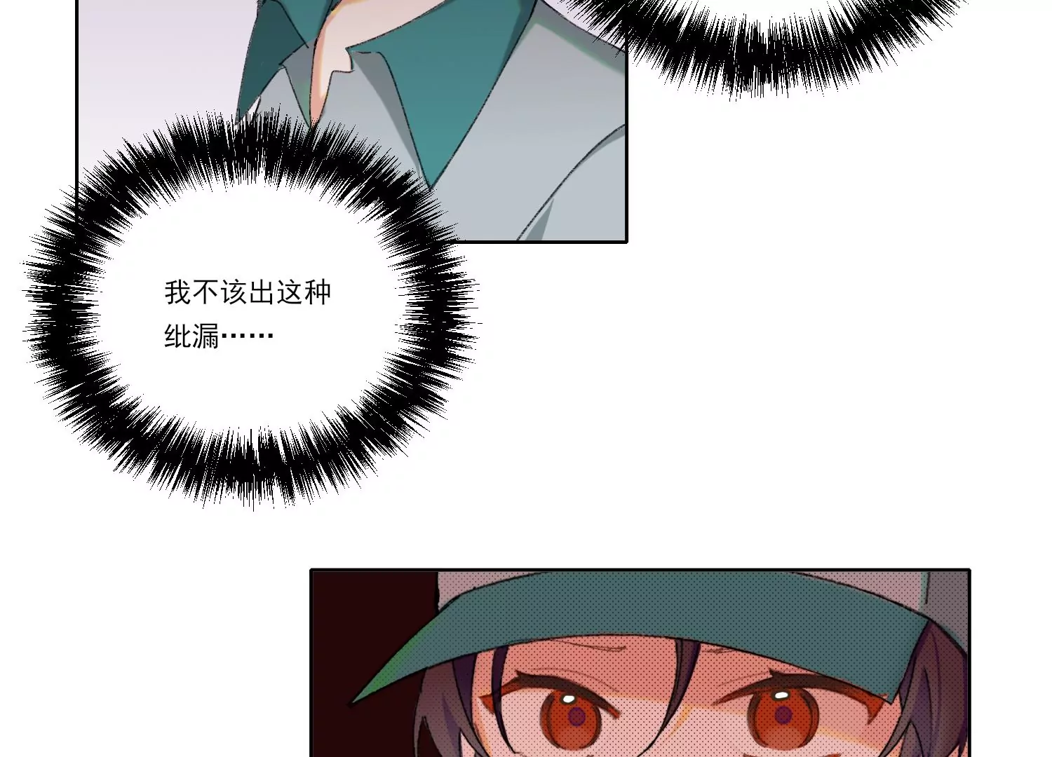 第65话 再见面(1/2)-第65话