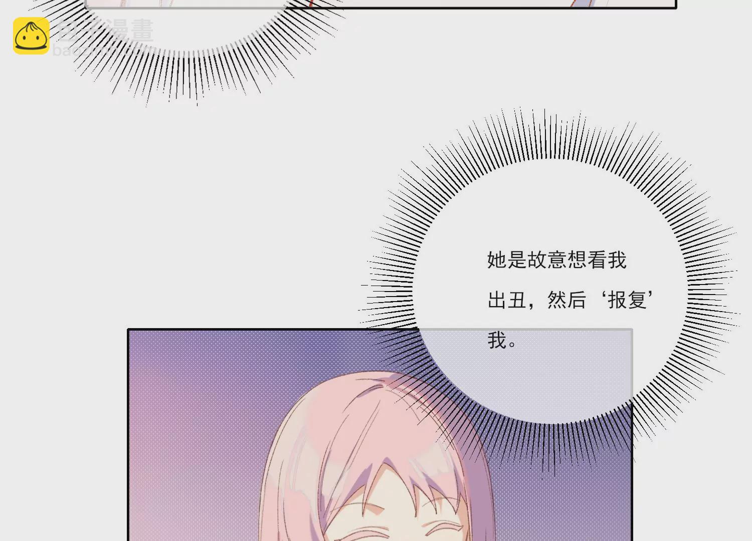 第65话 再见面(1/2)-第65话