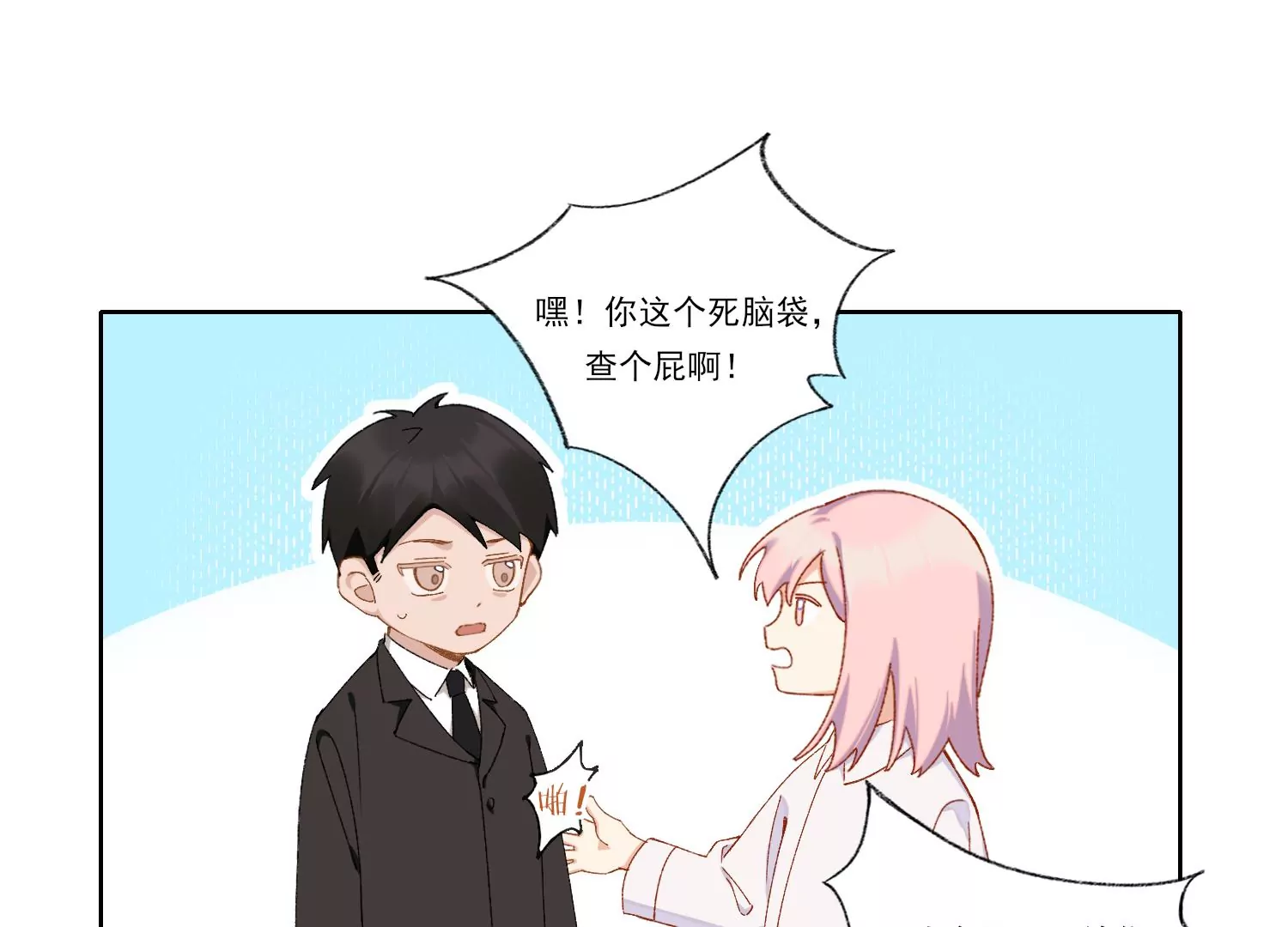 第65话 再见面(1/2)-第65话