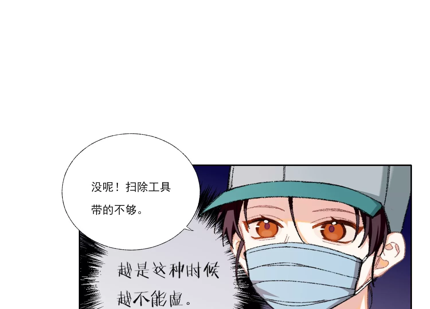 第65话 再见面(1/2)-第65话