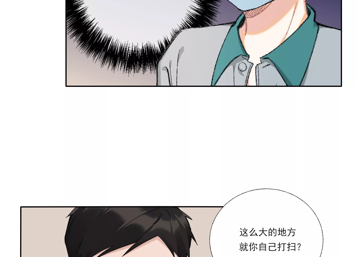 第65话 再见面(1/2)-第65话