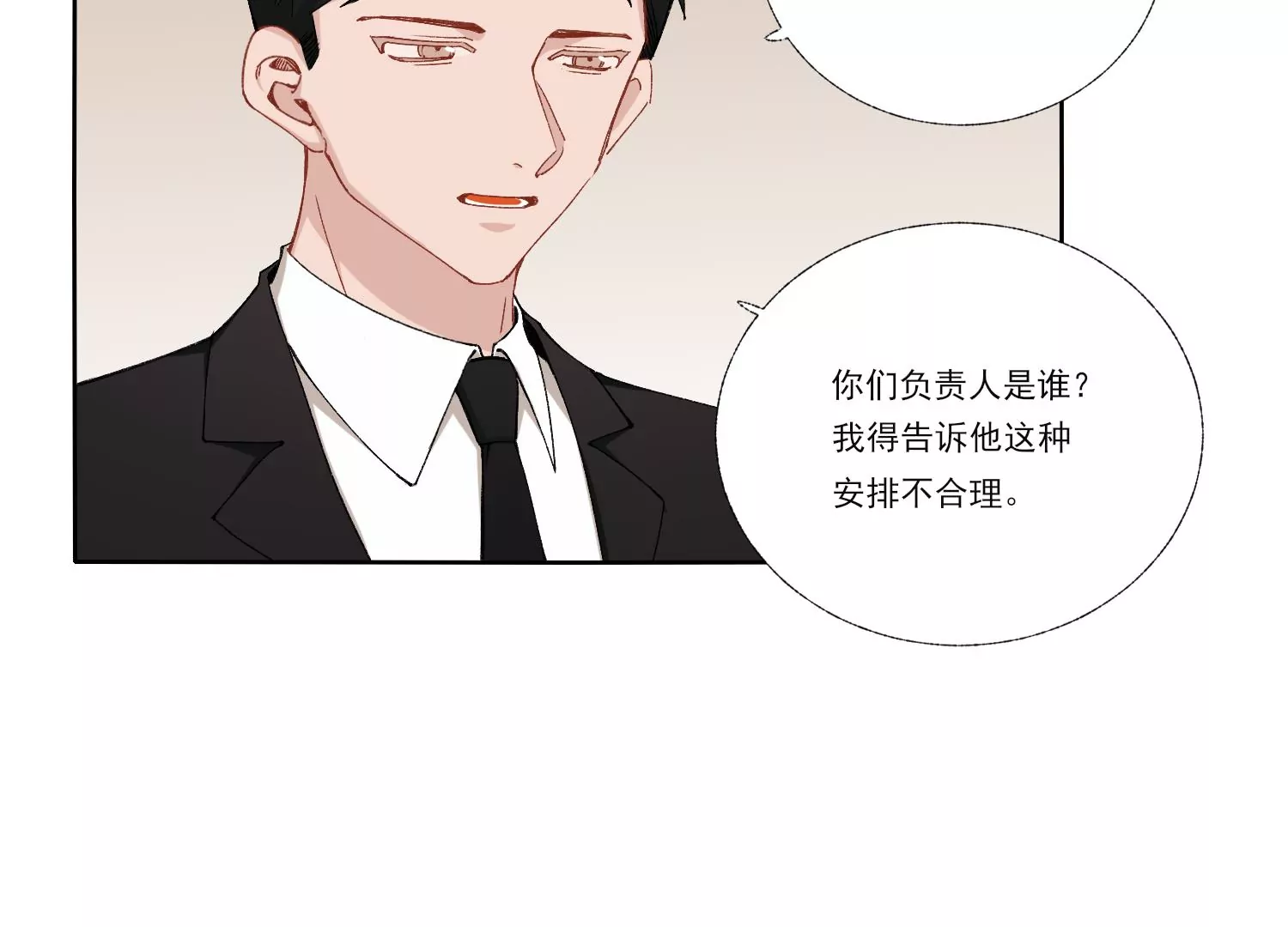 第65话 再见面(1/2)-第65话