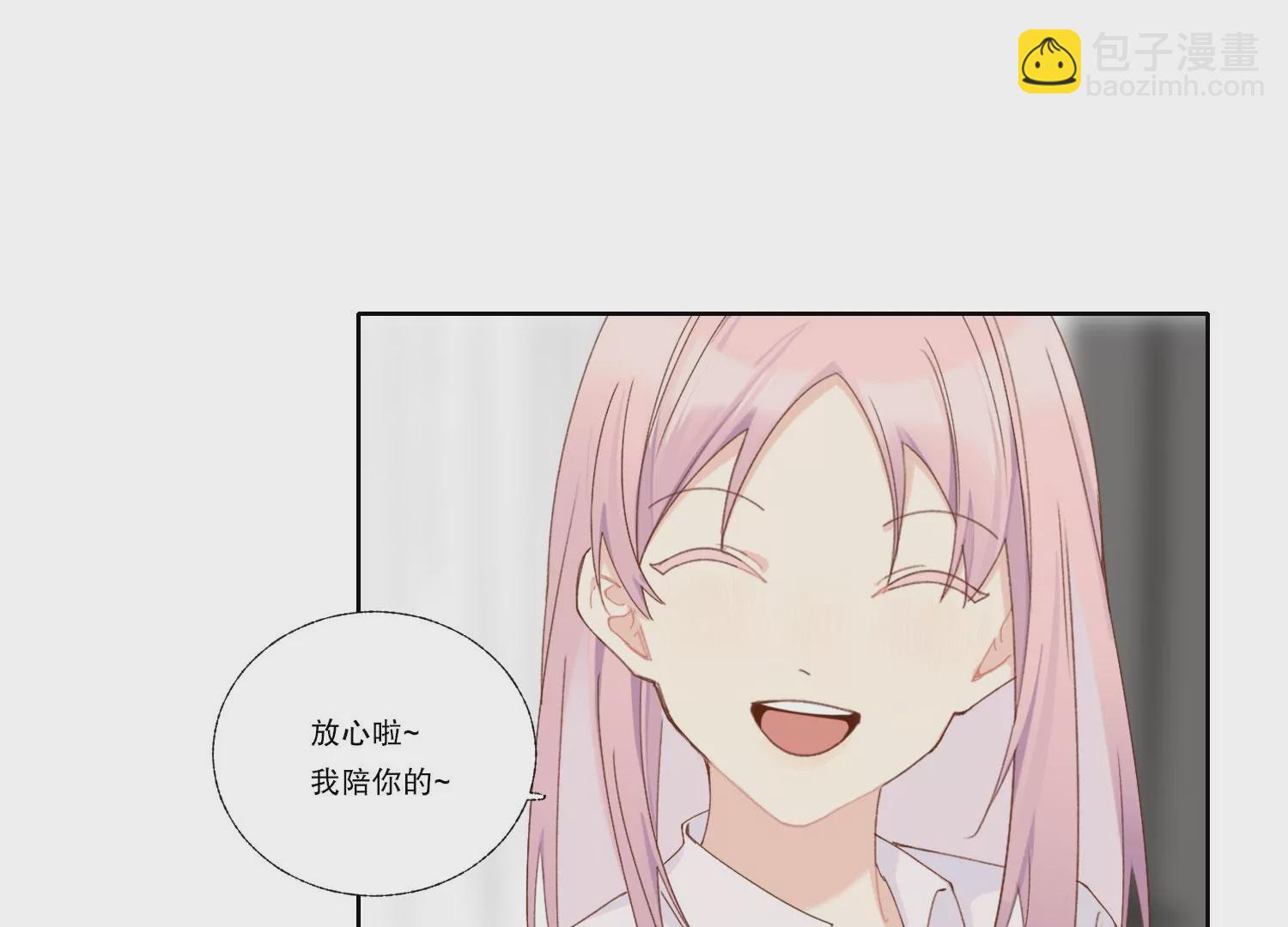 第67话 重归于好(1/2)-第67话