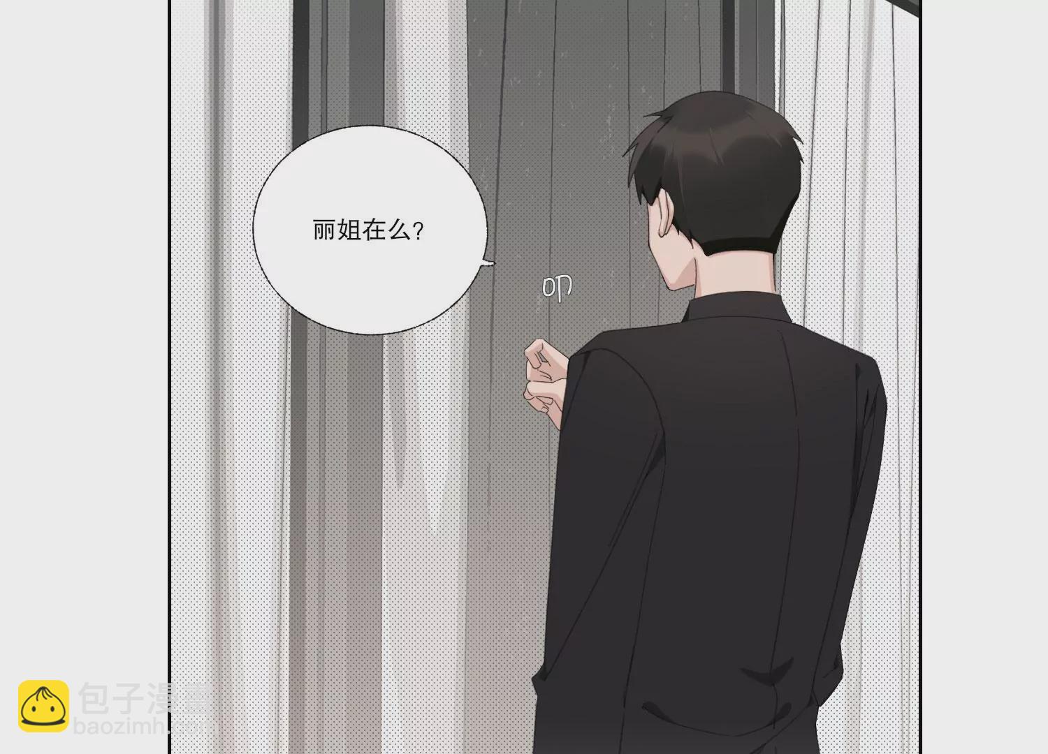 第67话 重归于好(1/2)-第67话