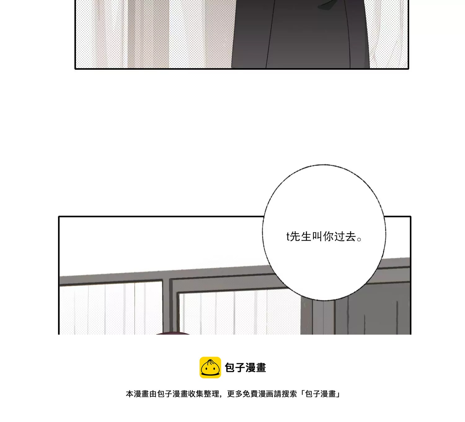 第67话 重归于好(1/2)-第67话