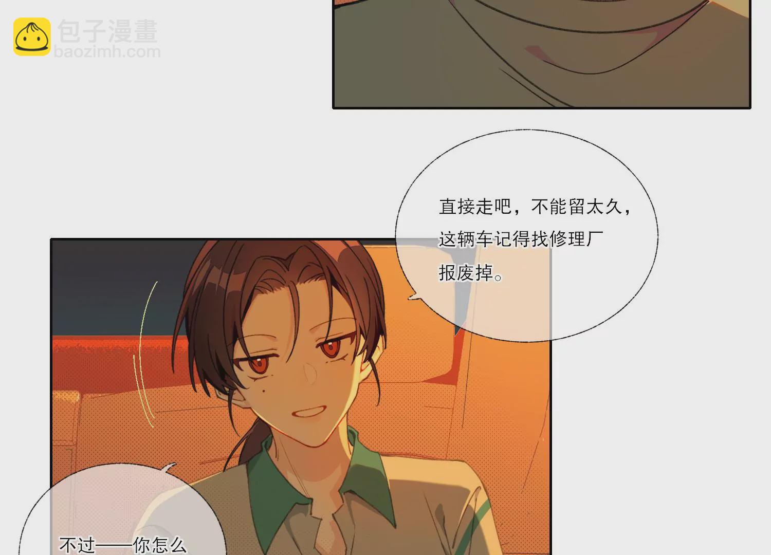 第67话 重归于好(1/2)-第67话